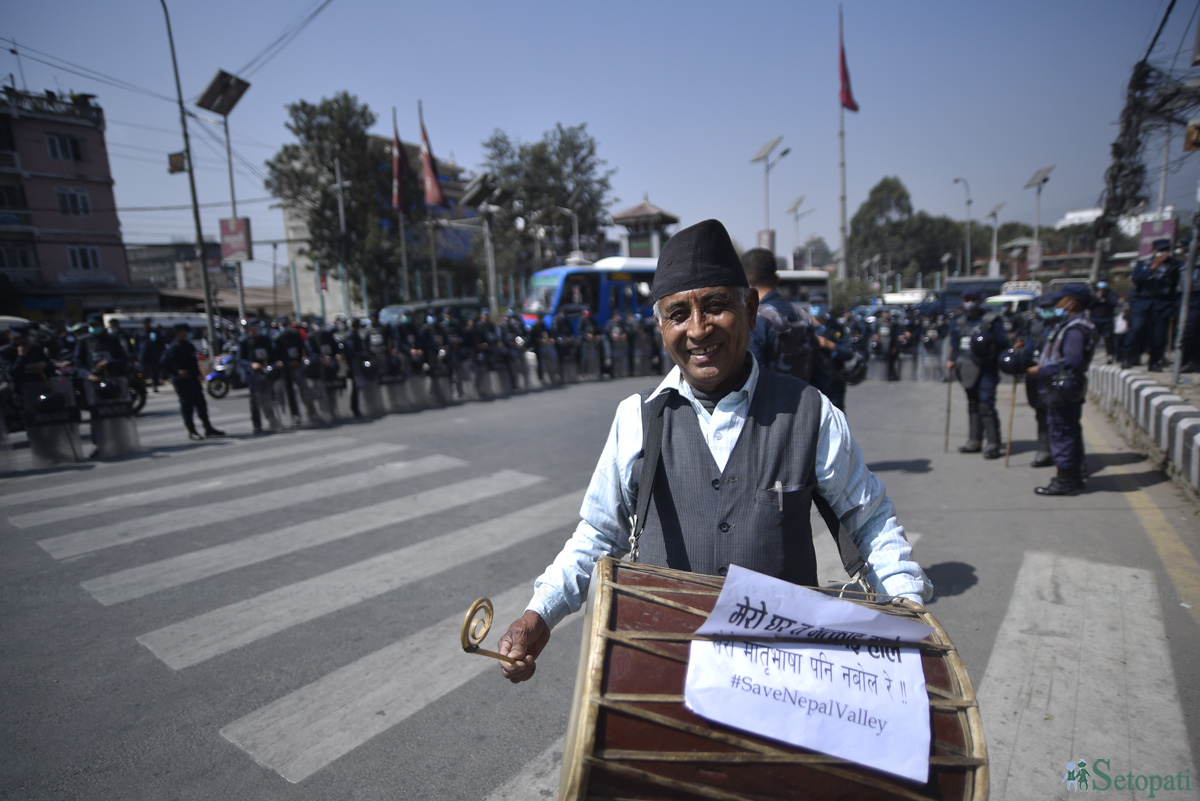 गत सोमबार माइतीघरमा आयोजित प्रदर्शनमा भाग लिँदै हरिसिद्धिका पञ्चराज महर्जन। तस्बिर: नारायण महर्जन/सेतोपाटी